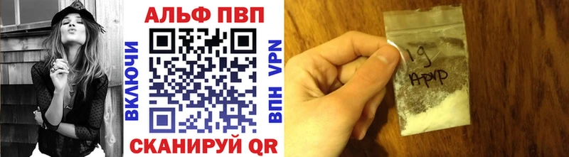 А ПВП Соль  Купить где  Великий Устюг 