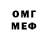 Амфетамин Розовый Marsel1333