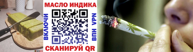 Еда ТГК конопля Великий Устюг