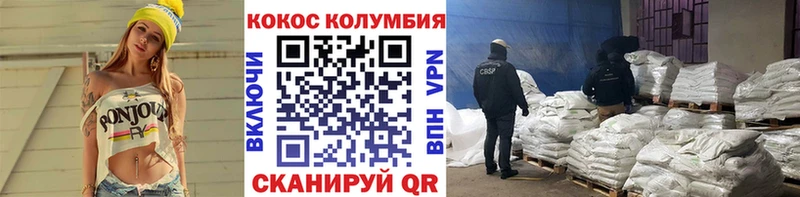 КОКАИН 98%  Купить где  Великий Устюг 