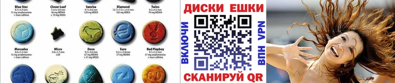 Купить  Великий Устюг  Экстази MDMA 