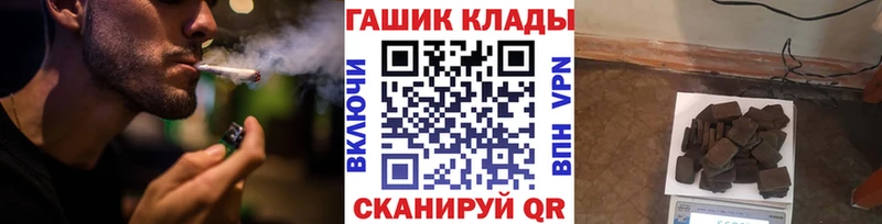 ГАШ индика сатива  Купить закладки  Великий Устюг 