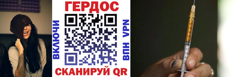 Купить закладки  Великий Устюг  ГЕРОИН герыч 