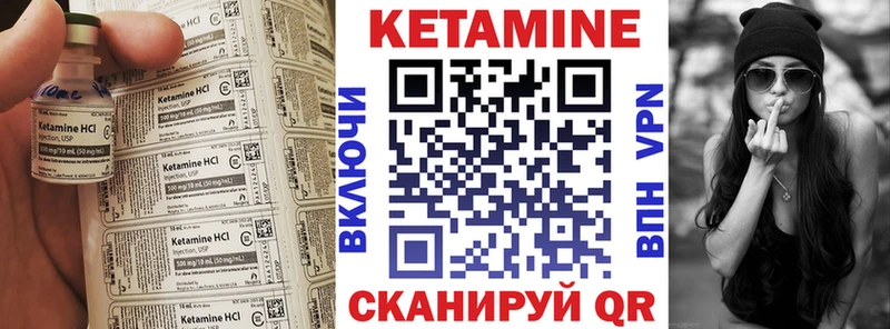 КЕТАМИН ketamine  Купить где  Великий Устюг 