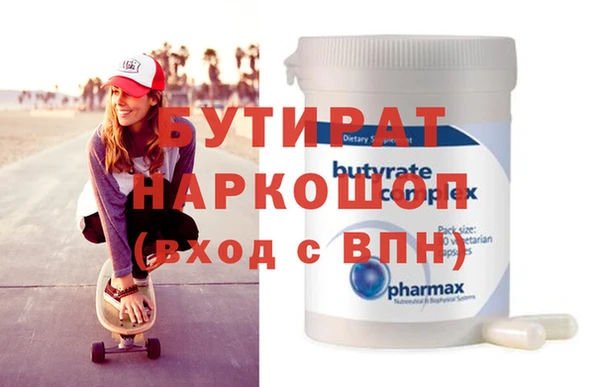 эйфоретик Алексеевка