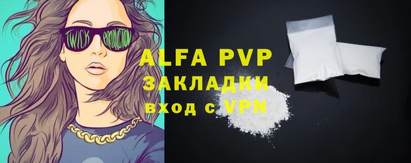 прущие крисы Алексин