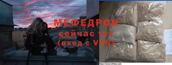 эйфоретик Алексеевка