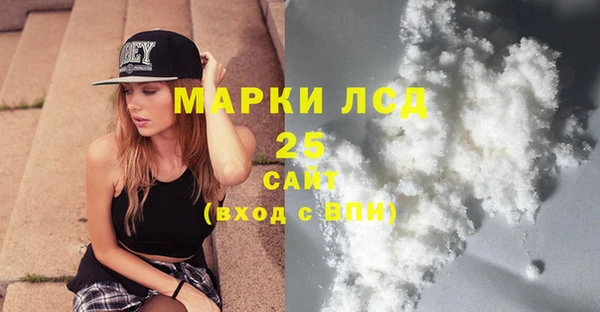 прущие крисы Алексин