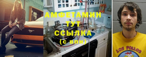 прущие крисы Алексин