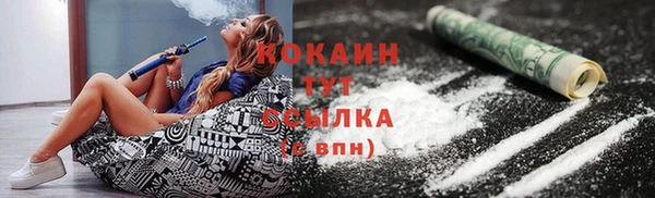 прущие крисы Алексин