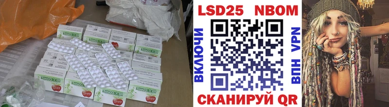 LSD-25 экстази ecstasy  Купить  Великий Устюг 