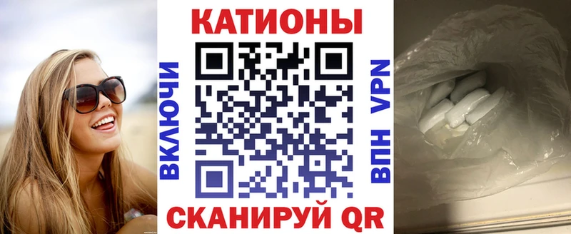 Купить где Великий Устюг Меф мяу мяу