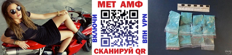 Первитин винт  Купить  Великий Устюг 